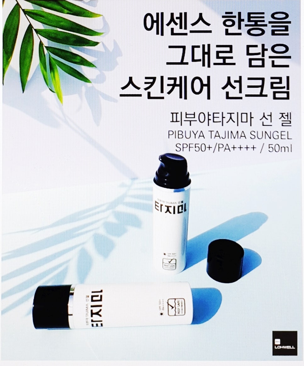 비케이로웰 이미지