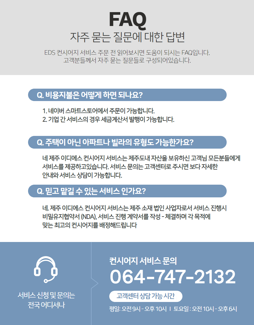 이디에스 이미지