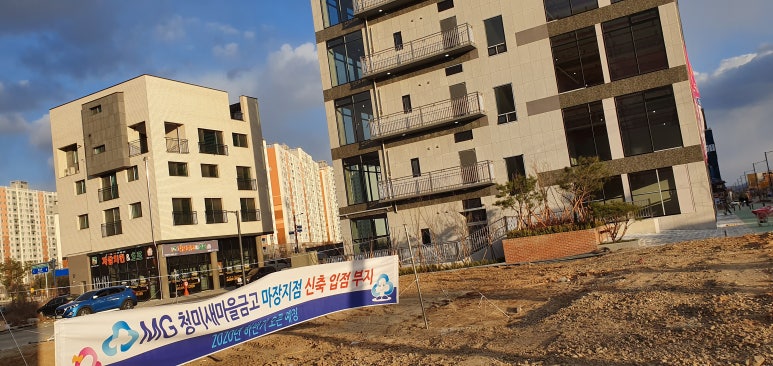 마장우리마트 이미지
