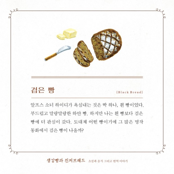 생강부엌 이미지