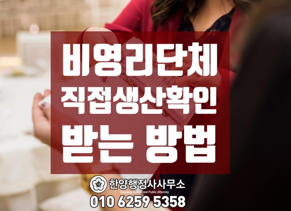 한양행정사사무소 이미지