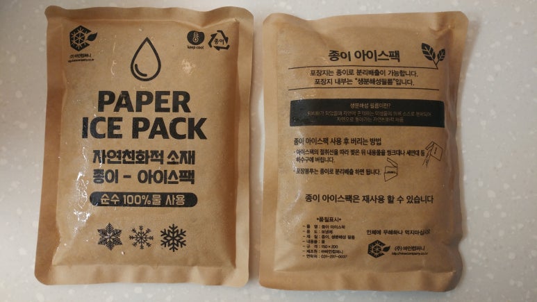 주식회사파파쿡 이미지