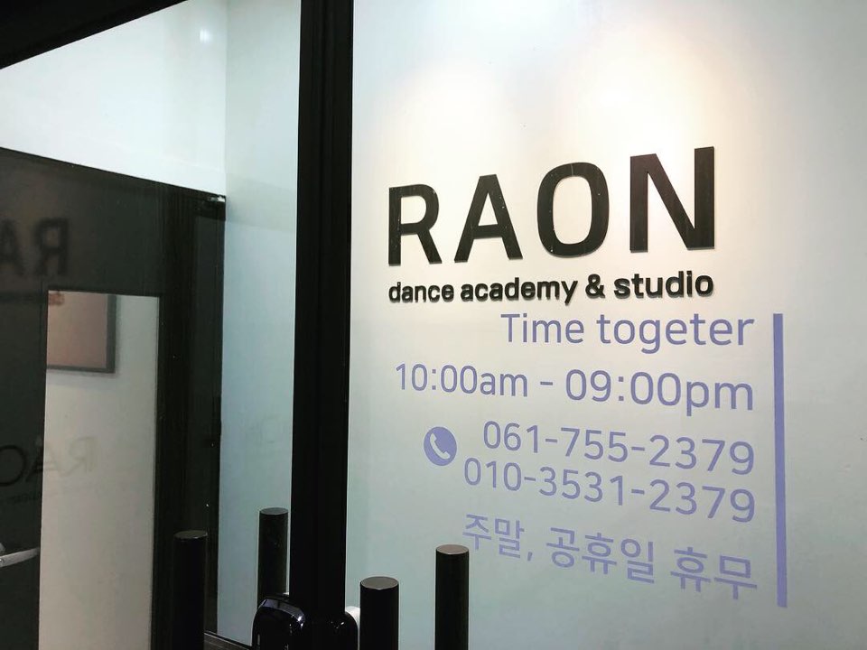 라온아카데미 이미지