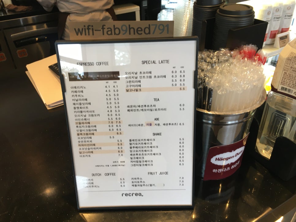 리크레오 이미지