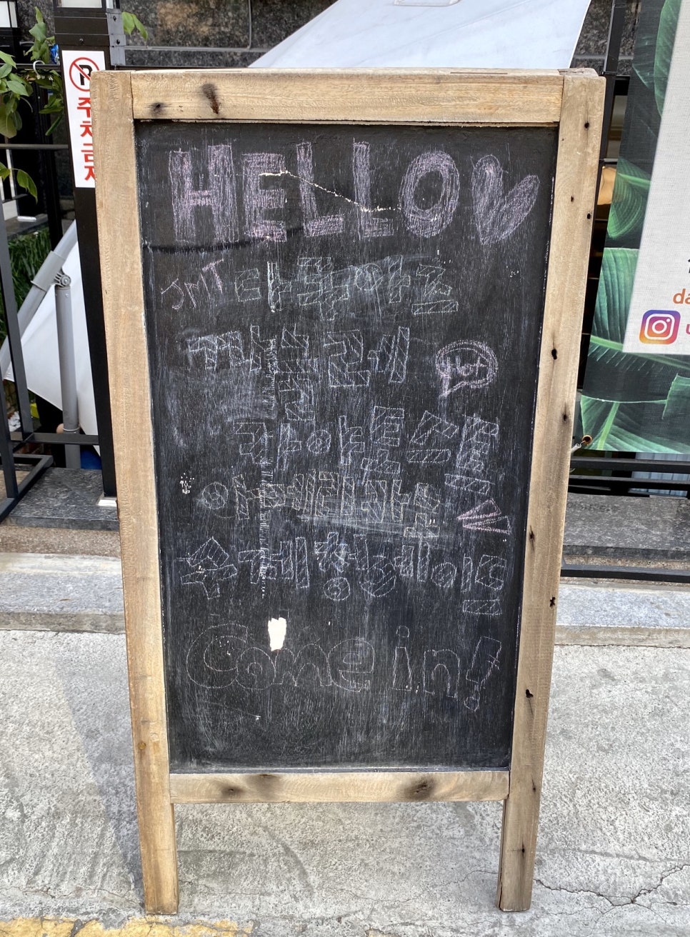 어반테라스(urban terrace) 이미지