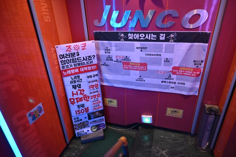 비5노래타운 이미지