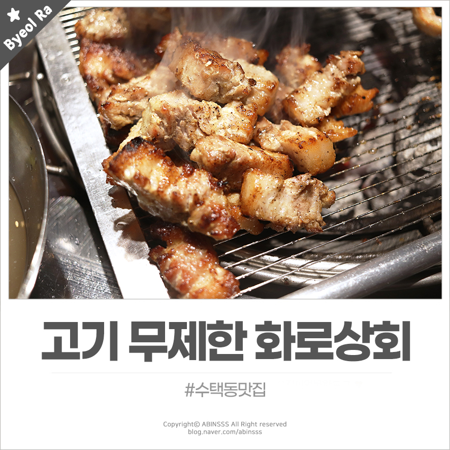 별라상회 이미지