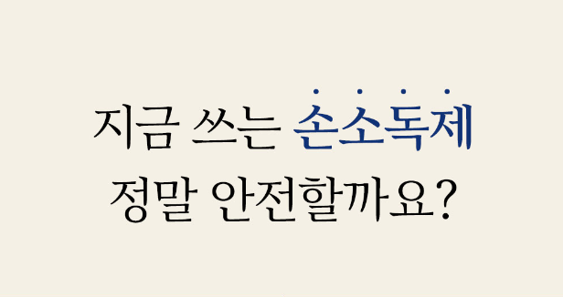 (주)그린바이오제약 이미지