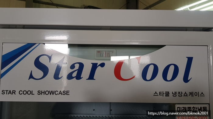 대주냉동 이미지