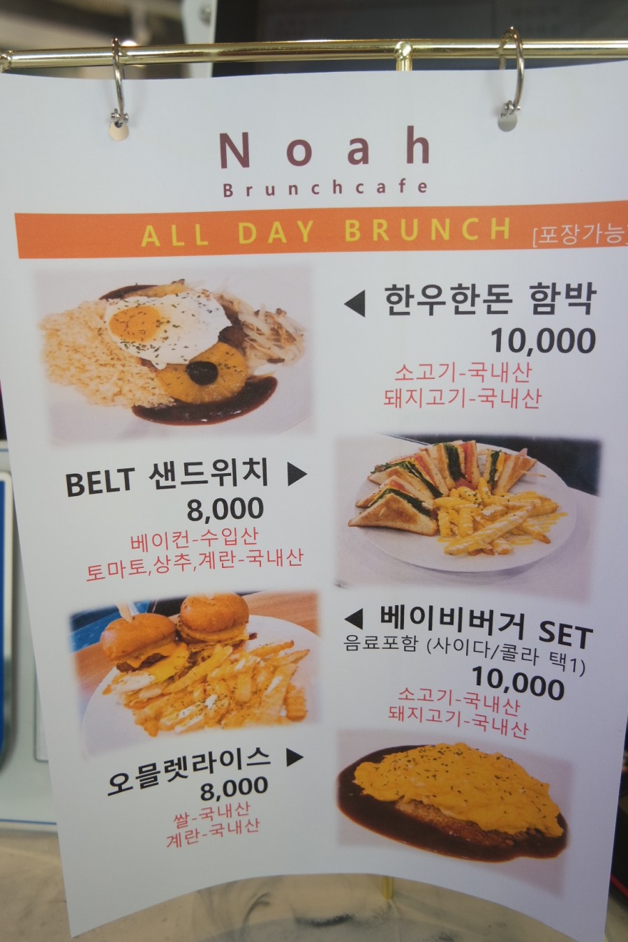 카페노아 이미지
