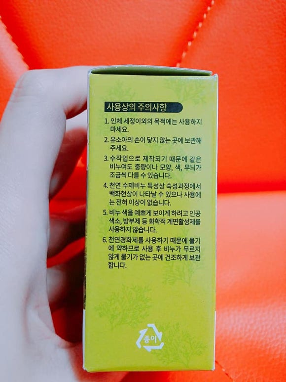 다모숲 이미지