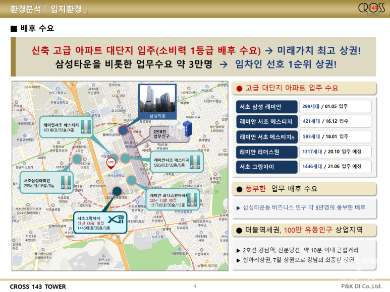 우성온천 이미지