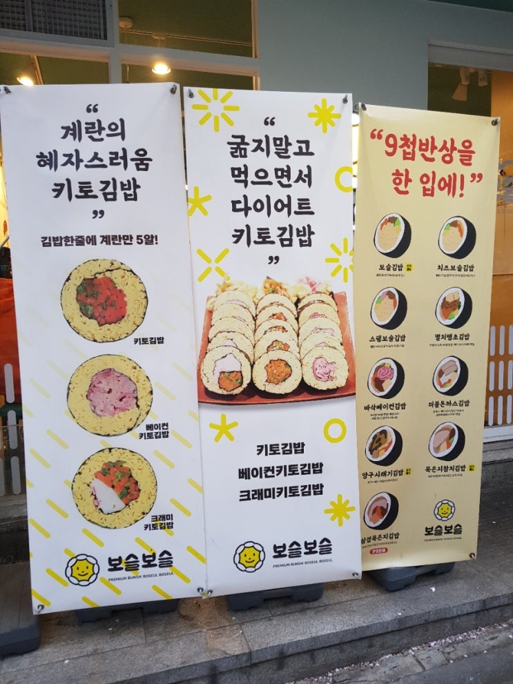 보슬보슬 이미지