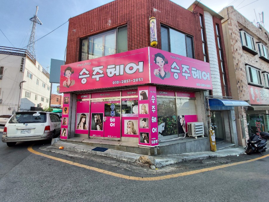 승주헤어 이미지