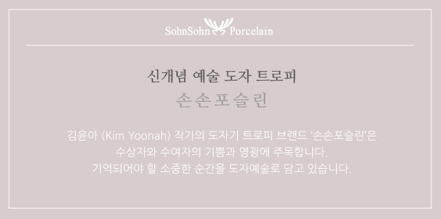 손손디자인 이미지