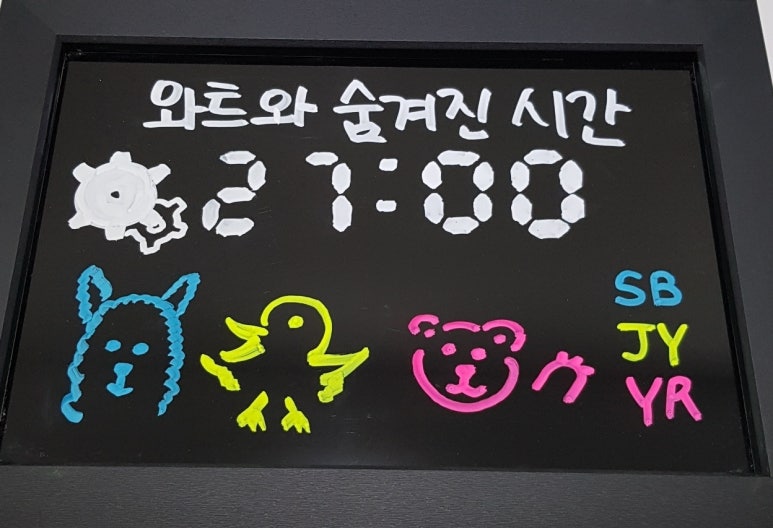 마스터키프라임 이미지