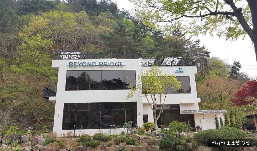 비욘드브릿지 이미지