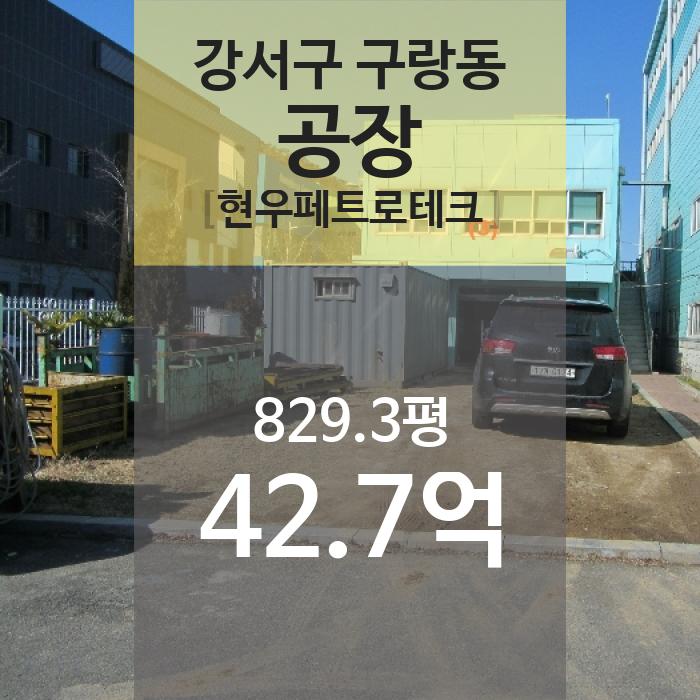 구랑동 이미지