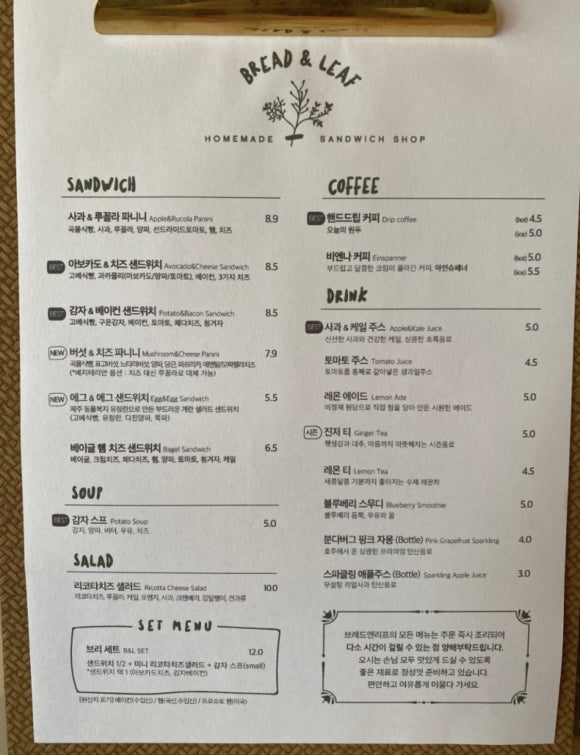 이도브레드 이미지