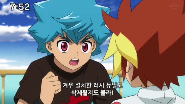 세븐즈 이미지
