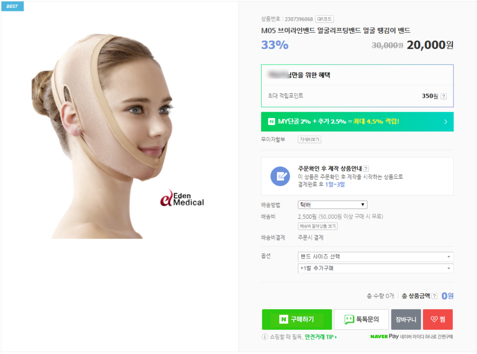 메디칼라인 이미지