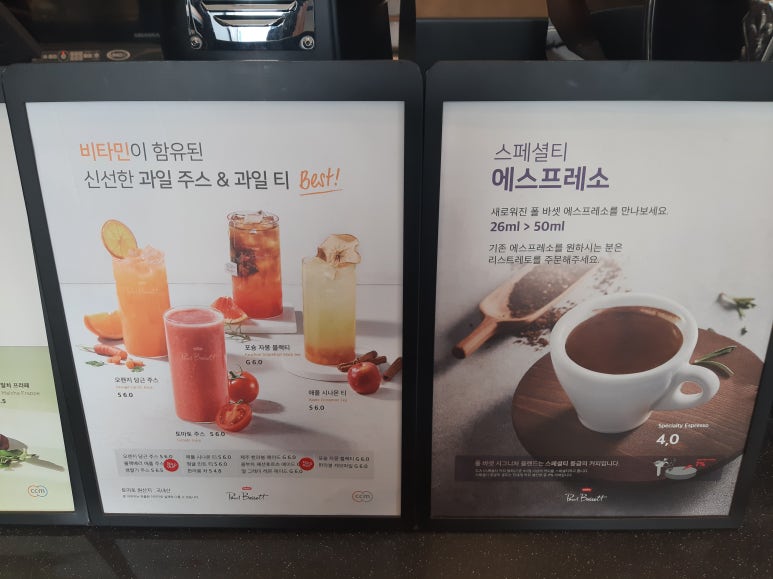 폴바셋롯데백화점 이미지