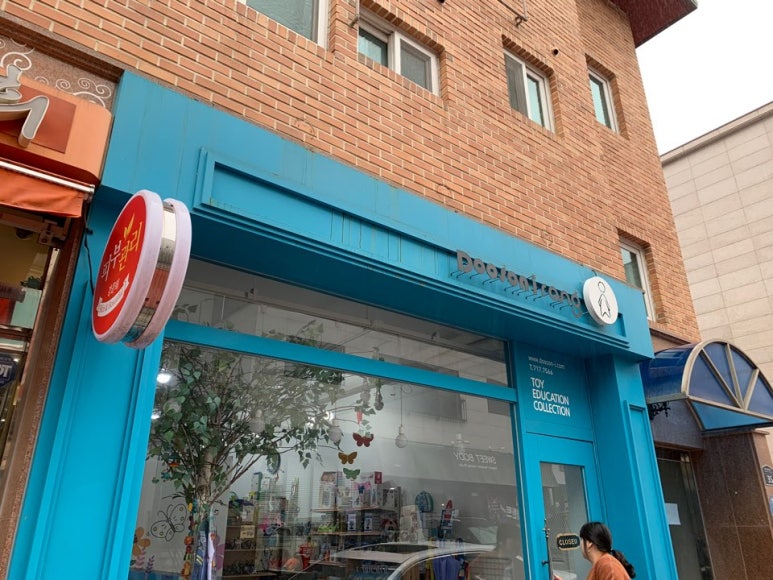 (주)아이랑 이미지
