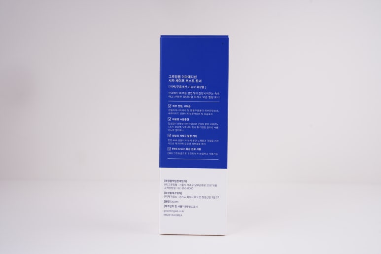 허니스킨 이미지