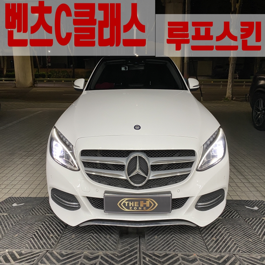 더에이치존 이미지