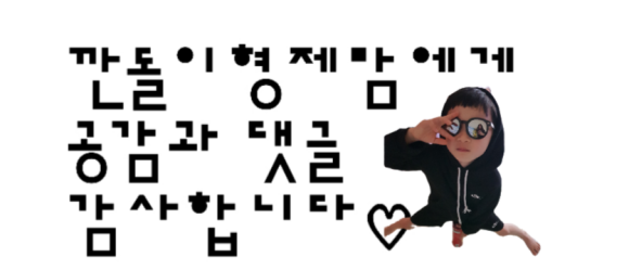 피자나라치킨공주주촌점 이미지