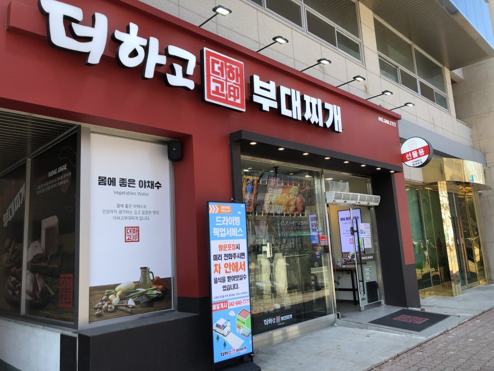 알찬밥집 이미지