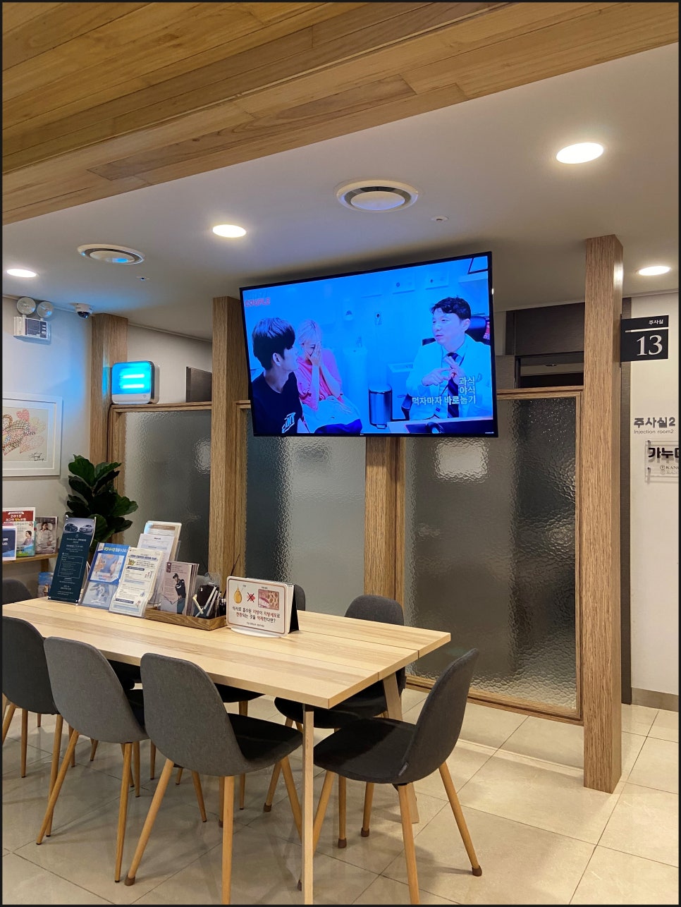 서울연세의원 이미지
