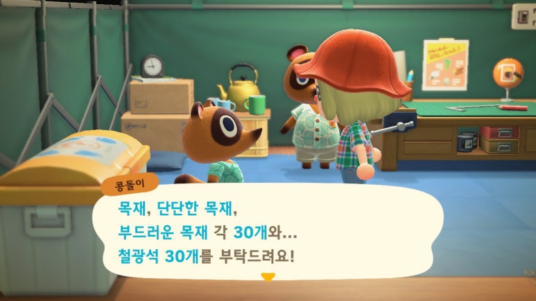 해요상점 이미지
