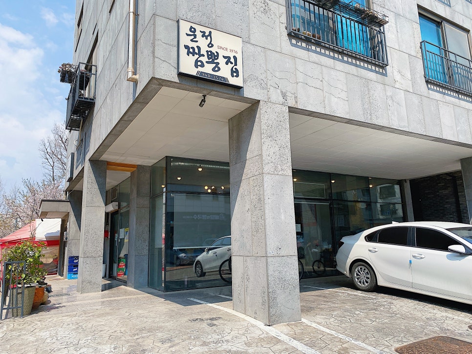 운정짬뽕집 이미지