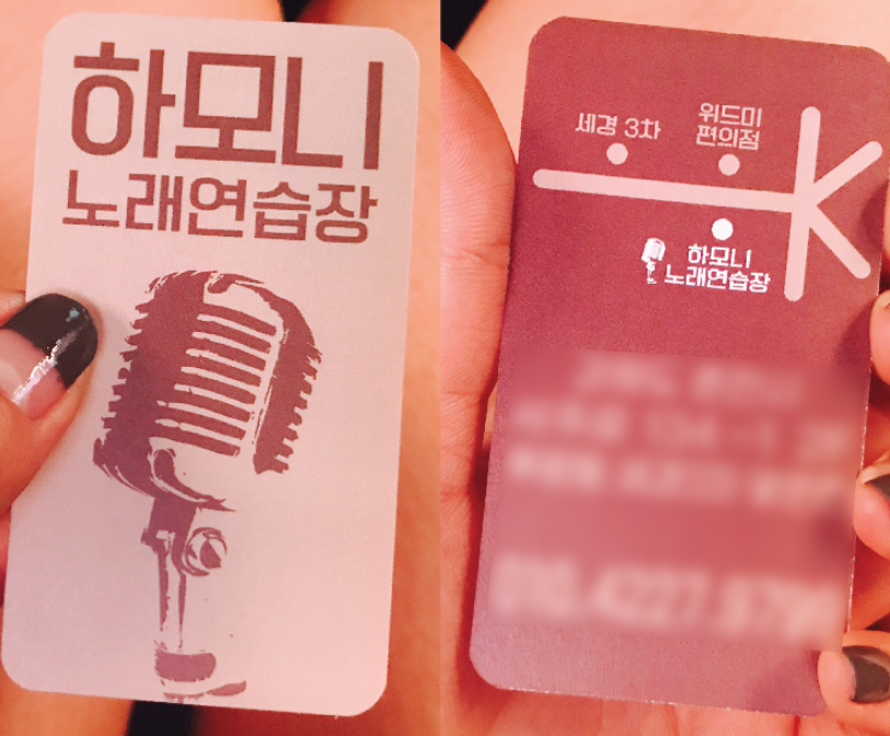 시안노래연습장 이미지