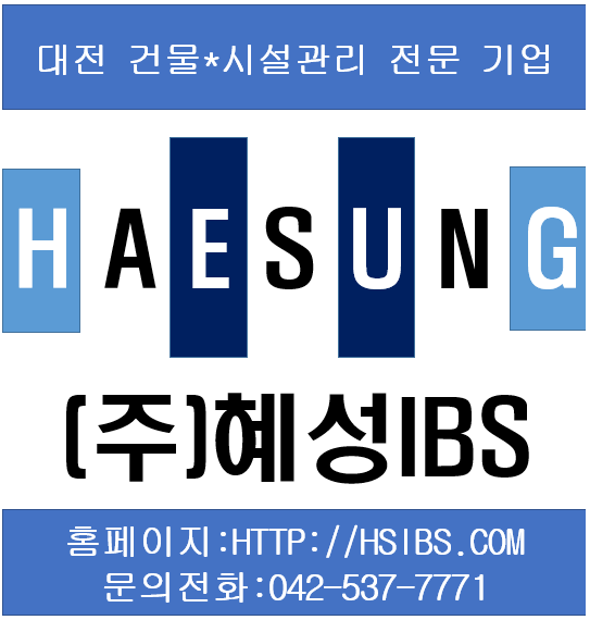 아이비에스 이미지