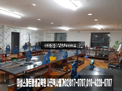 대성스마트평생교육원 이미지