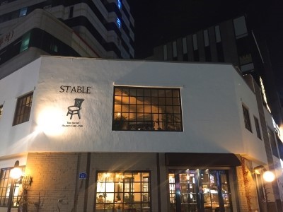 Stable(스테이블) 이미지