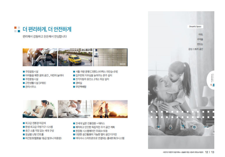 윤슬하우스 이미지