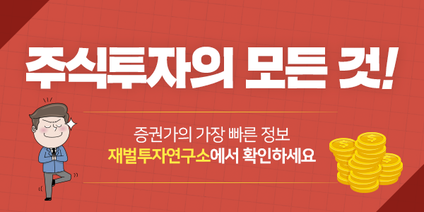 신선한생각연구소 이미지