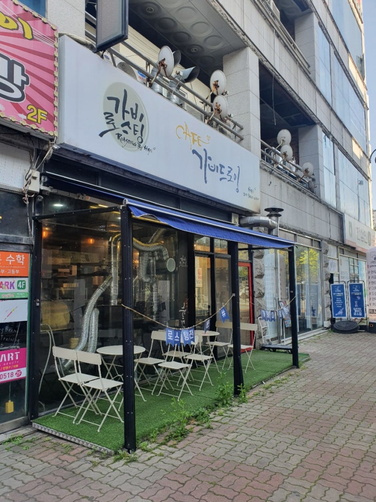 가비드로잉;가비로스팅 이미지
