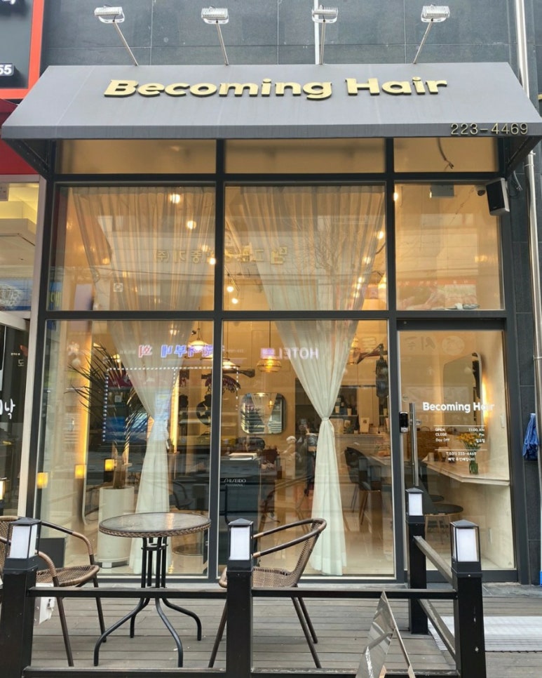 비커밍헤어(becoming hair) 이미지