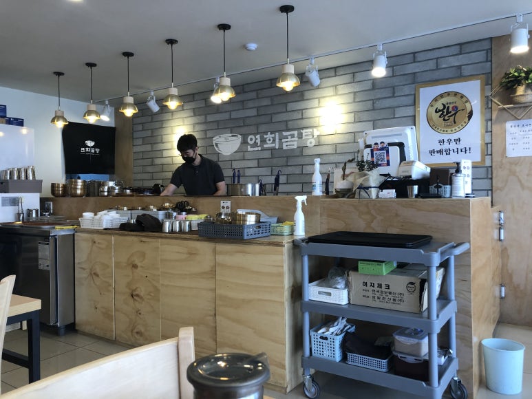 연희살롱 이미지