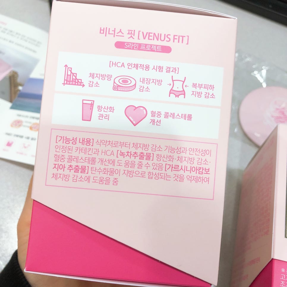 달콤라벨르 이미지