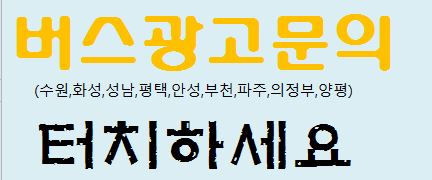 중원농협주유소 이미지