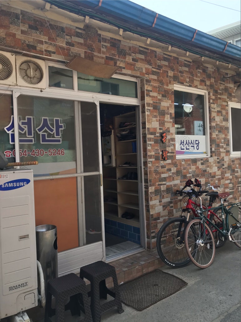 배시내식당 이미지