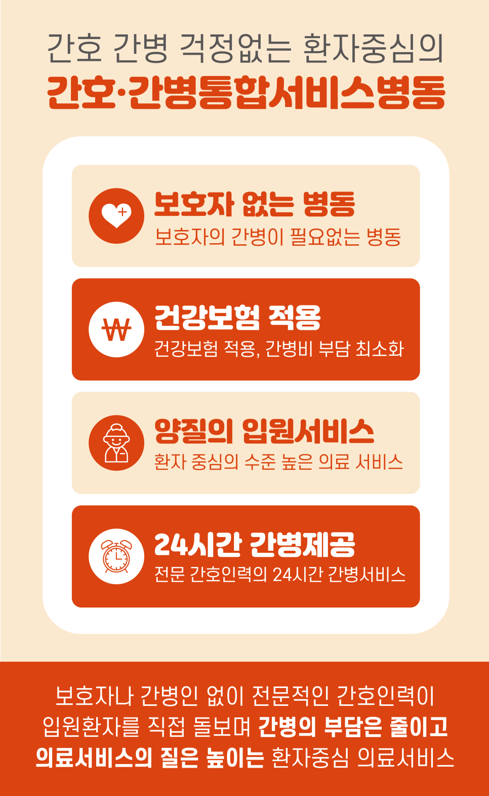 일신서비스 이미지