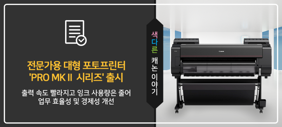 MK사무기 이미지