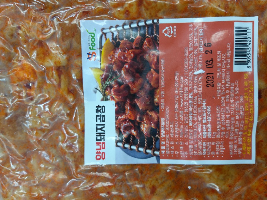 삼성홈마트 이미지
