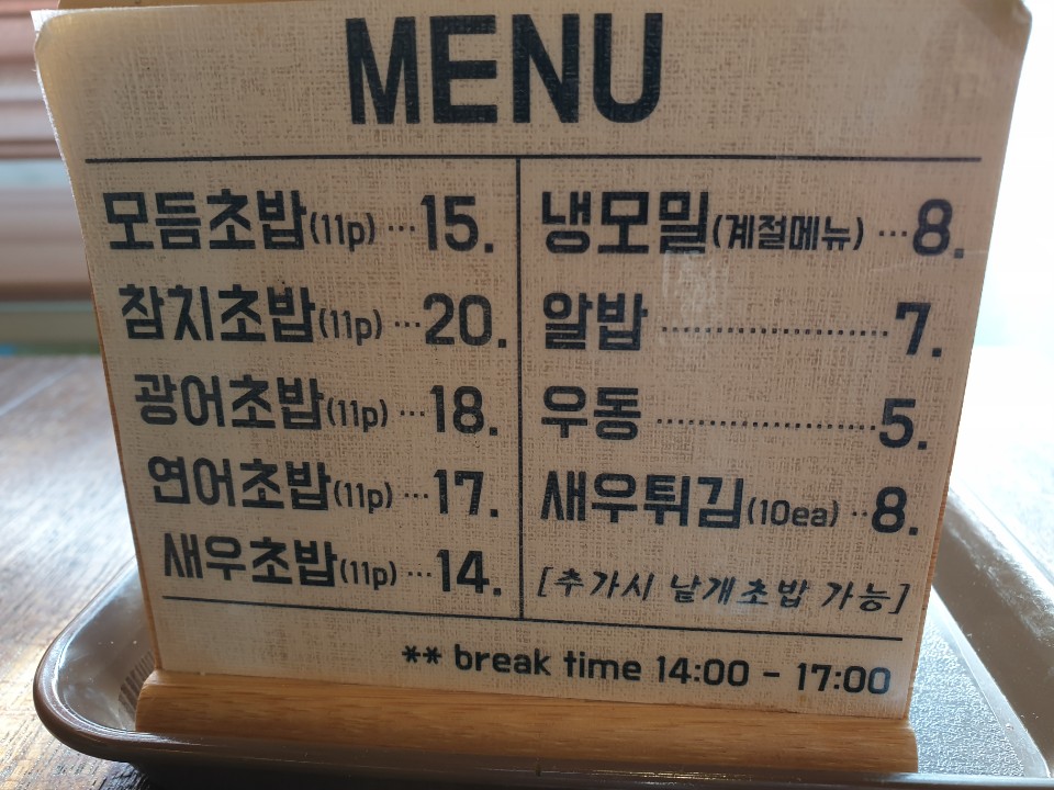 93스시 이미지